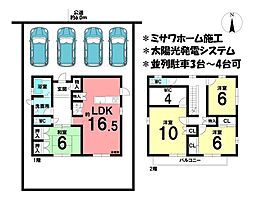 中古戸建　鈴鹿市東旭が丘三丁目