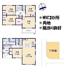 新築戸建　四日市市小杉町　全1棟　1号棟