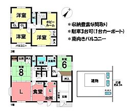 中古戸建　四日市市大字西阿倉川