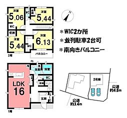 新築戸建 四日市市大矢知町　全2棟　2号棟