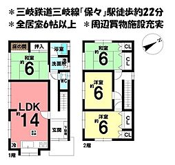 中古戸建　四日市市小牧町