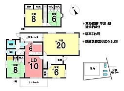中古戸建　四日市市平津新町