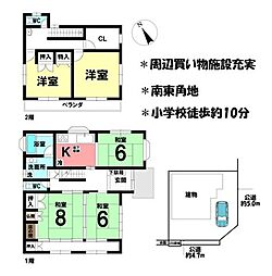 中古戸建　四日市市清水町