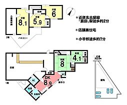 中古戸建　四日市市富田四丁目