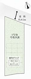売土地 四日市市大井手2期　全2区画　1号地