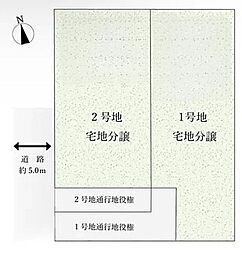 売土地　四日市市東日野町　1期　全2区画　2号地