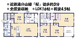 新築戸建　四日市市智積町　全4棟　1号棟