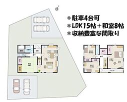 中古戸建　四日市市桜新町二丁目