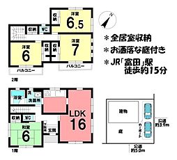 中古戸建　四日市市富田一色町