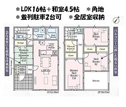 新築戸建クレイドルガーデン川越町当新田　第4　全2棟　1号棟