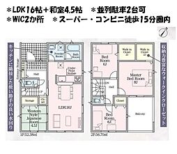 新築戸建クレイドルガーデン川越町当新田　第4　全2棟　2号棟