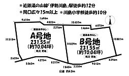 売土地 四日市市川島町　全2区画　A号地