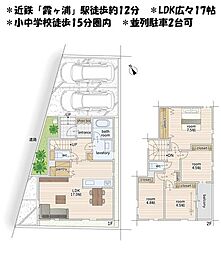 新築戸建　四日市市別名　6期　全1棟　1号棟