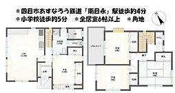 中古戸建　四日市市日永三丁目