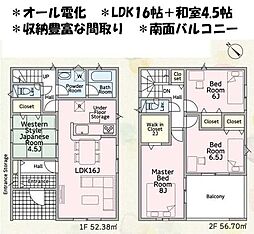 新築戸建　四日市市八千代台　第7　全2棟　2号棟