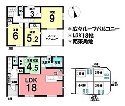 新築戸建 四日市市河原田町第10　全4棟　3号棟
