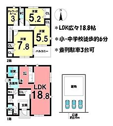 中古戸建　四日市市三重七丁目