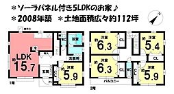 中古戸建　四日市市市場町