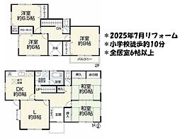中古戸建　四日市市桜新町一丁目