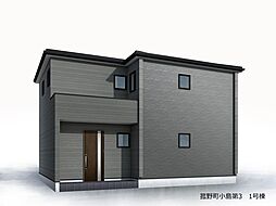 新築戸建　三重郡菰野町大字小島