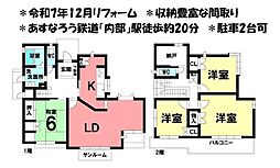中古戸建　四日市市釆女が丘二丁目