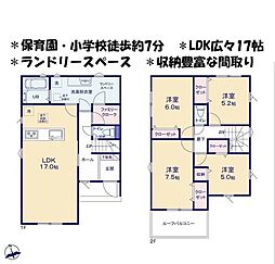 新築戸建　四日市市小杉町　01期　全2棟　1号棟