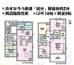 新築戸建 四日市市追分三丁目　第2期　全2棟　1号棟