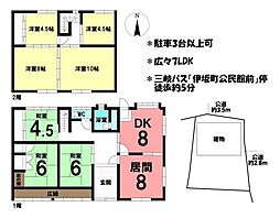 中古戸建　四日市市伊坂町
