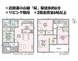 新築戸建　四日市市智積町　第3　全1棟　1号棟