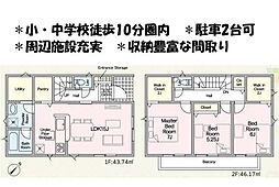 新築戸建　四日市市住吉町　第3　全1棟　1号棟