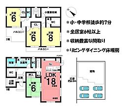 中古戸建　三重郡川越町大字南福崎