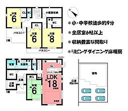 中古戸建　三重郡川越町大字南福崎