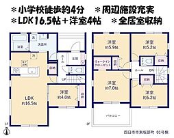 新築戸建 四日市市東坂部町　全3棟　1号棟