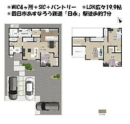 新築戸建 タマタウン日永IV　全4棟　4号棟
