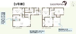 神戸市垂水区塩屋町6丁目1号棟　新築戸建