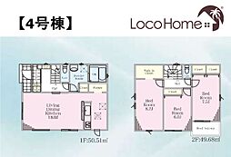 神戸市垂水区桃山台23-1期4号棟　新築戸建