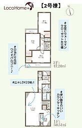 神戸市垂水区星陵台7丁目8期2号棟　新築戸建