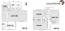 神戸市垂水区塩屋町8丁目　中古戸建