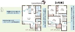 神戸市垂水区塩屋町2期1号棟　新築戸建