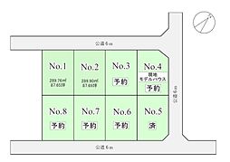 東北新幹線「那須塩原駅」徒歩10分 NO2