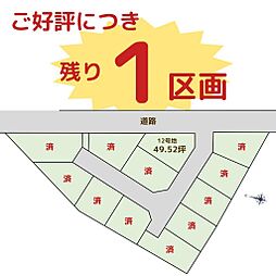 三木市さつき台