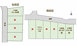 稲美町分譲地