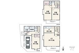 荒川区荒川8丁目 一戸建て