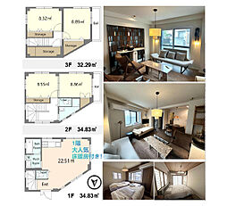 葛飾区新宿2丁目 一戸建て