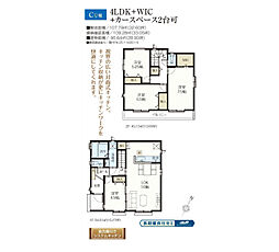 足立区神明3丁目 一戸建て