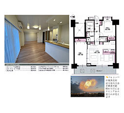 日神パレステージ北千住