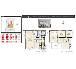 足立区六木2丁目 一戸建て