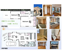 足立区六木2丁目 一戸建て