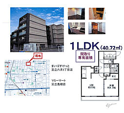 ジュイールパルフェ西新井