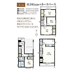 葛飾区鎌倉2丁目 一戸建て